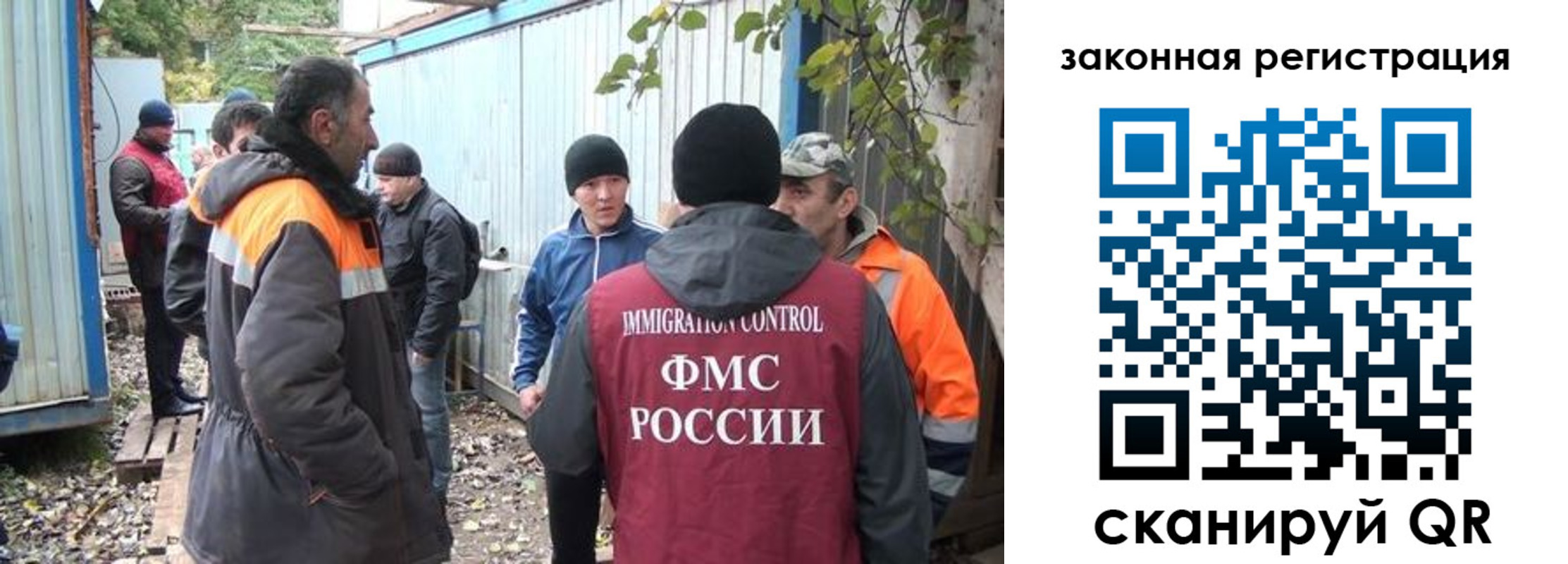 прописка для школы в Геленджике