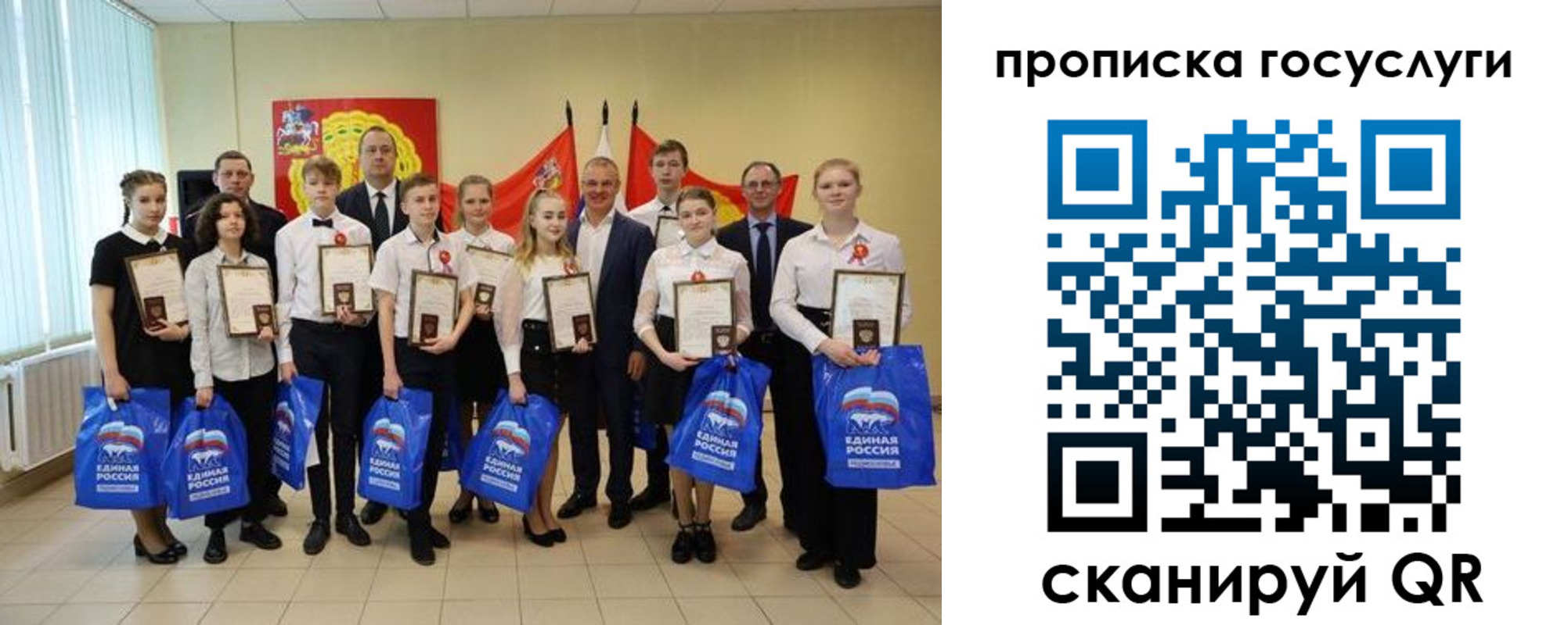 временная регистрация собственник в Геленджике